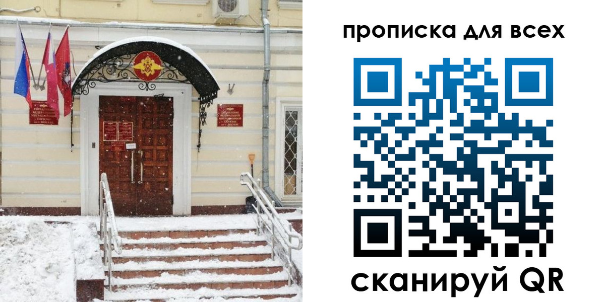 регистрация для дет. сада в Волосово